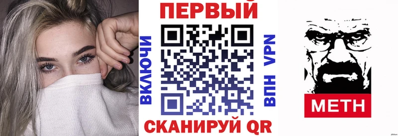 Амфетамин Premium  где можно купить   Строитель 