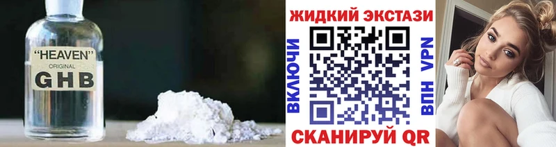 Бутират BDO 33% Строитель