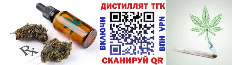 купить наркоту  Строитель  Cannafood марихуана 