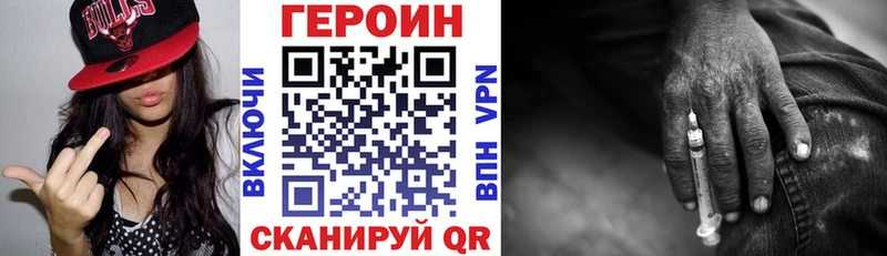 ГЕРОИН Heroin  Строитель 