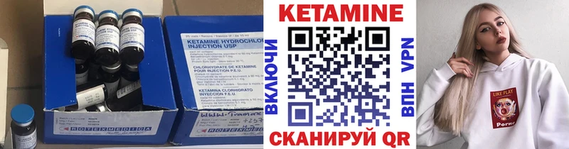 Кетамин VHQ  мориарти как зайти  Строитель 
