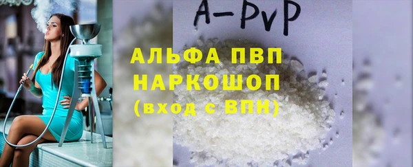 apvp Армянск