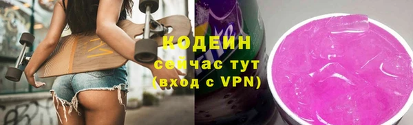 MESCALINE Аркадак