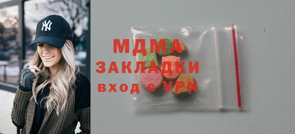 MESCALINE Арсеньев