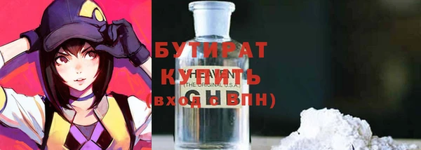 apvp Армянск