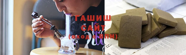 MESCALINE Арсеньев