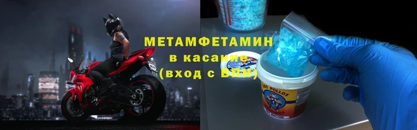 apvp Армянск