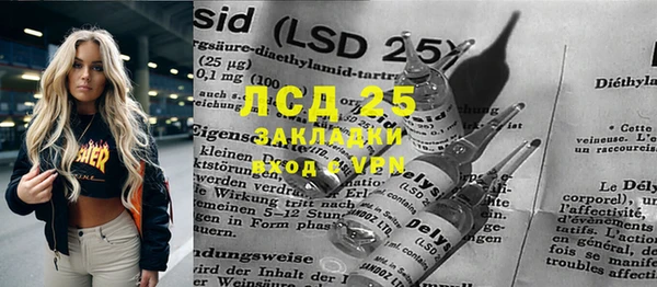 MESCALINE Арсеньев