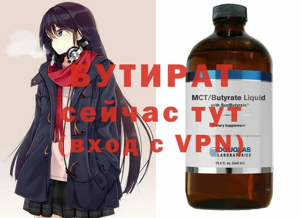 apvp Армянск