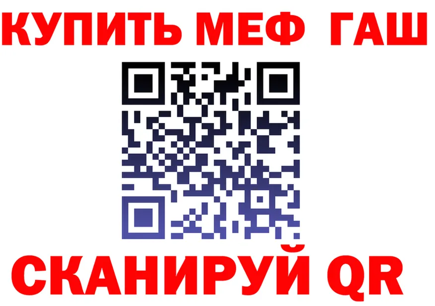 Альфа ПВП Соль зеркало даркнет MEGA Строитель