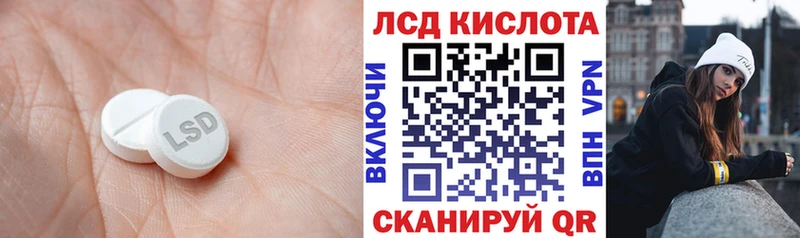 как найти закладки  Строитель  Лсд 25 экстази ecstasy 