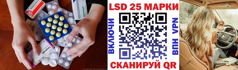 LSD-25 экстази кислота Строитель
