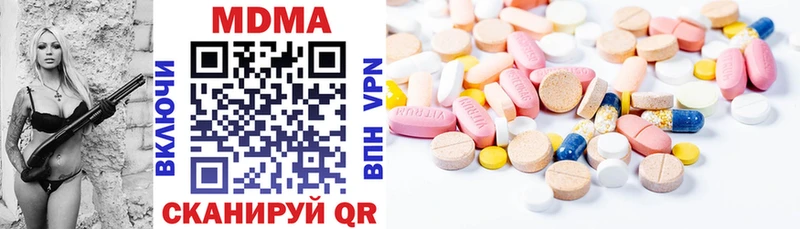 MDMA Molly  hydra ONION  Строитель 