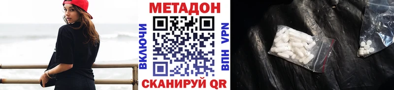 Метадон мёд  Строитель 