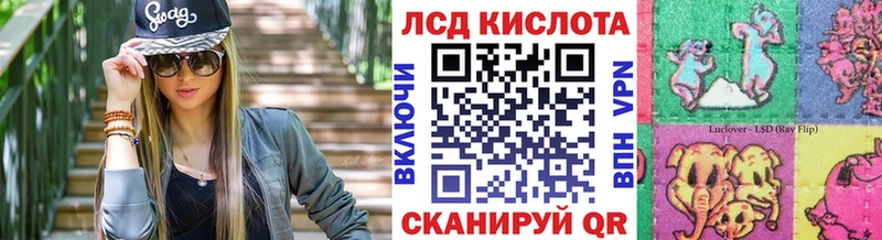 Марки 25I-NBOMe 1,5мг  Строитель 