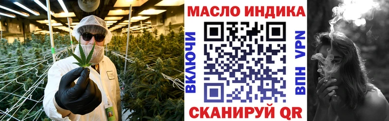 ТГК Wax  Строитель 